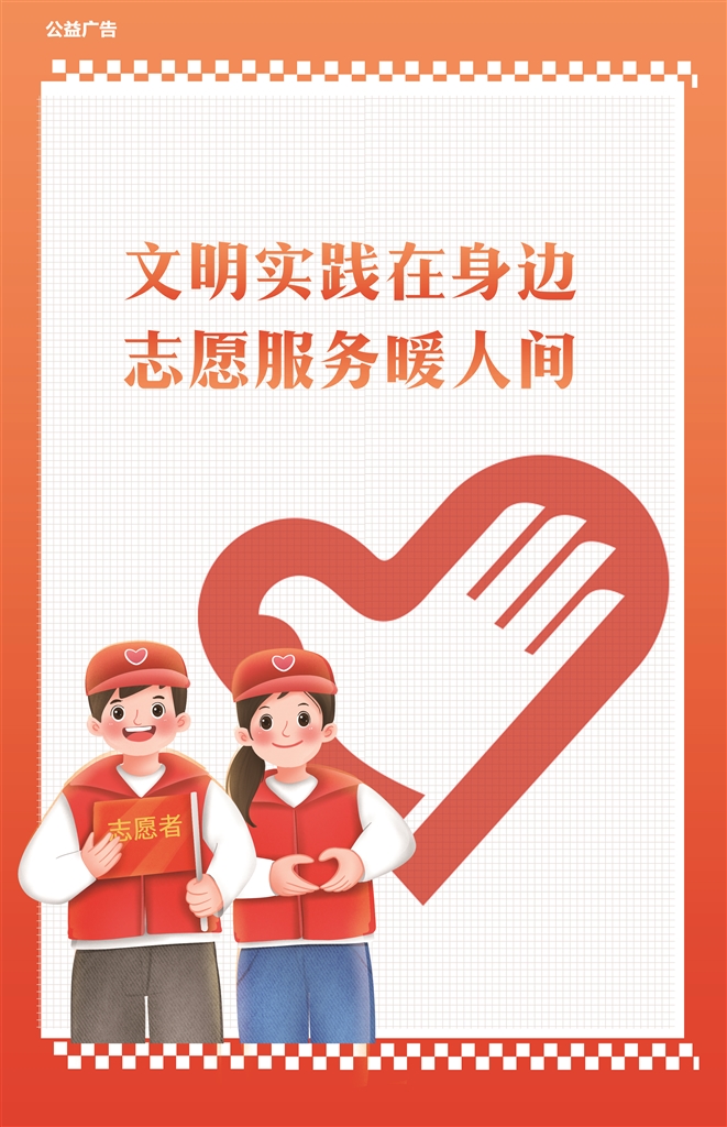 汉马志愿者口号