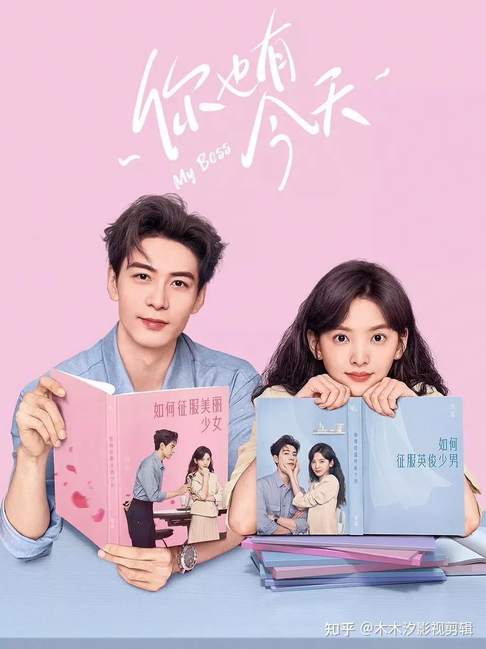 超好看的言情电视剧排行榜