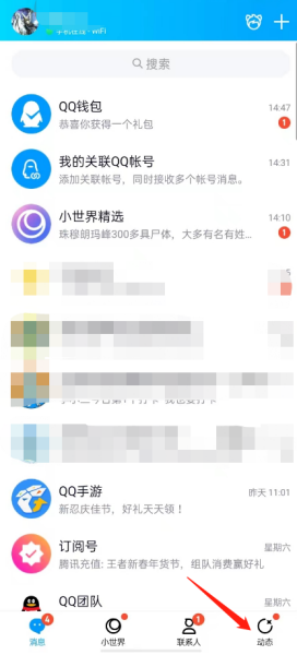 里面的图片看不了怎么回事