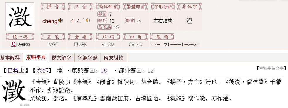 2025年11月26日 第19页