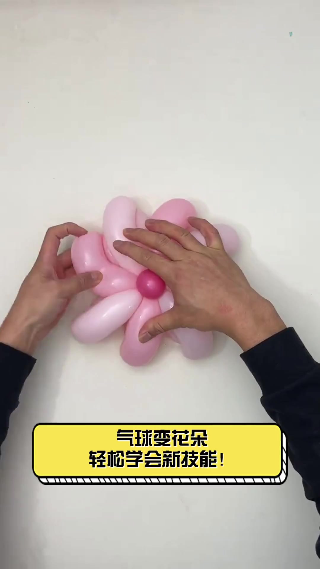 如何用气球做花灯