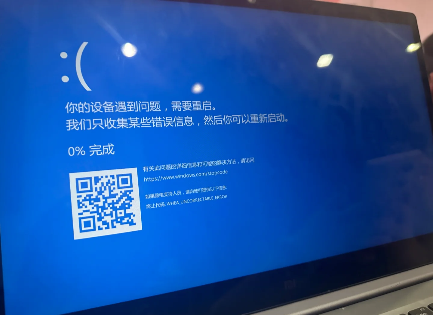 电视蓝屏了怎么调回来tcl