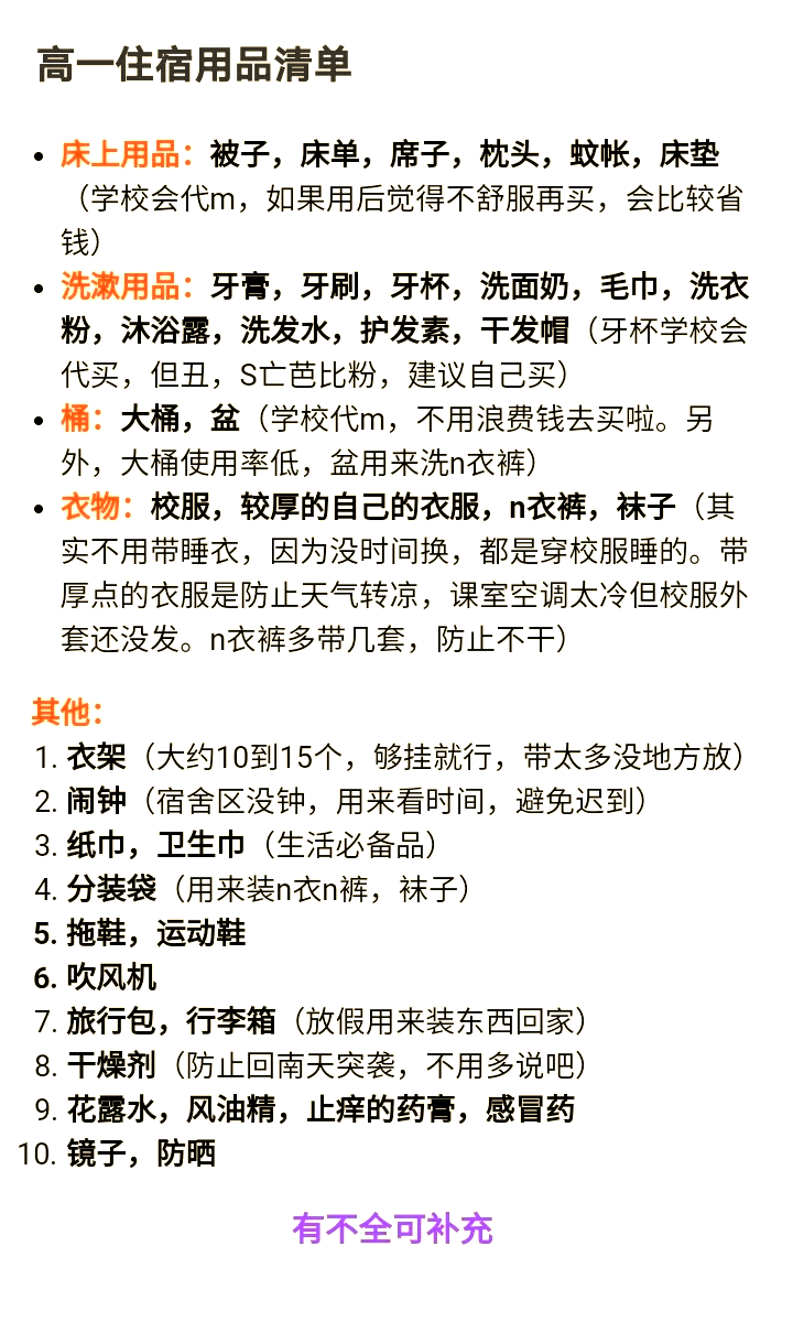 2025年11月26日 第14页