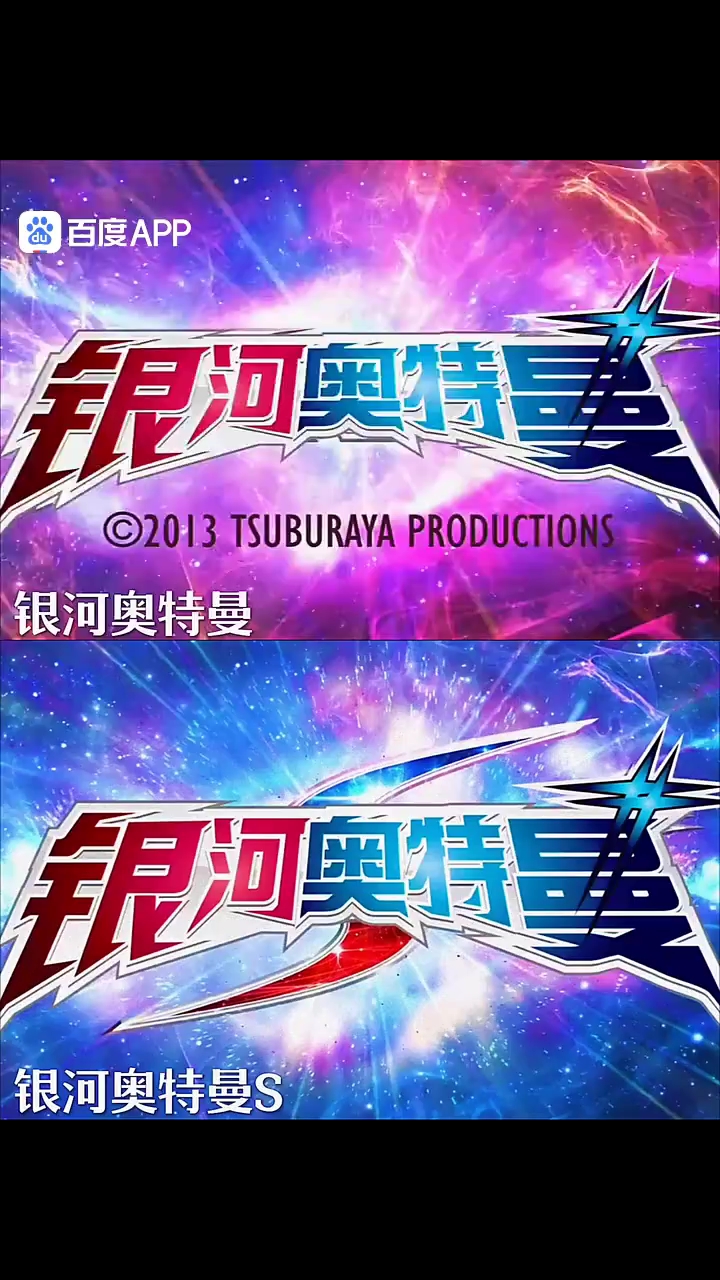 奥特曼十大好听主题曲有哪些