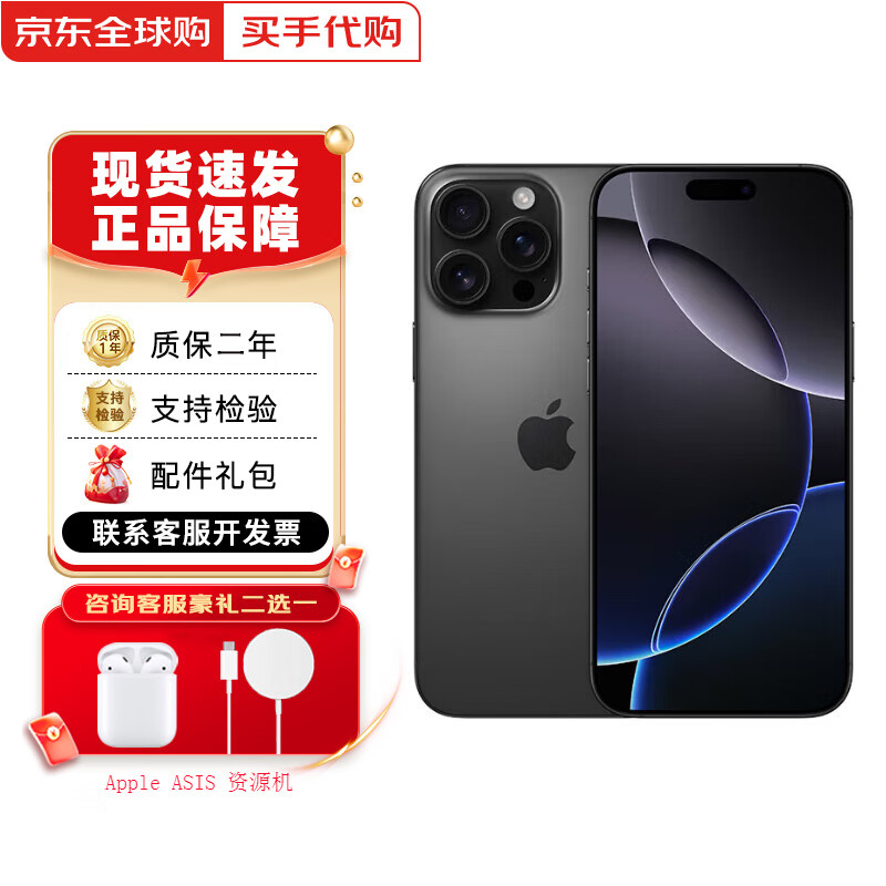 苹果x双网是什么版本