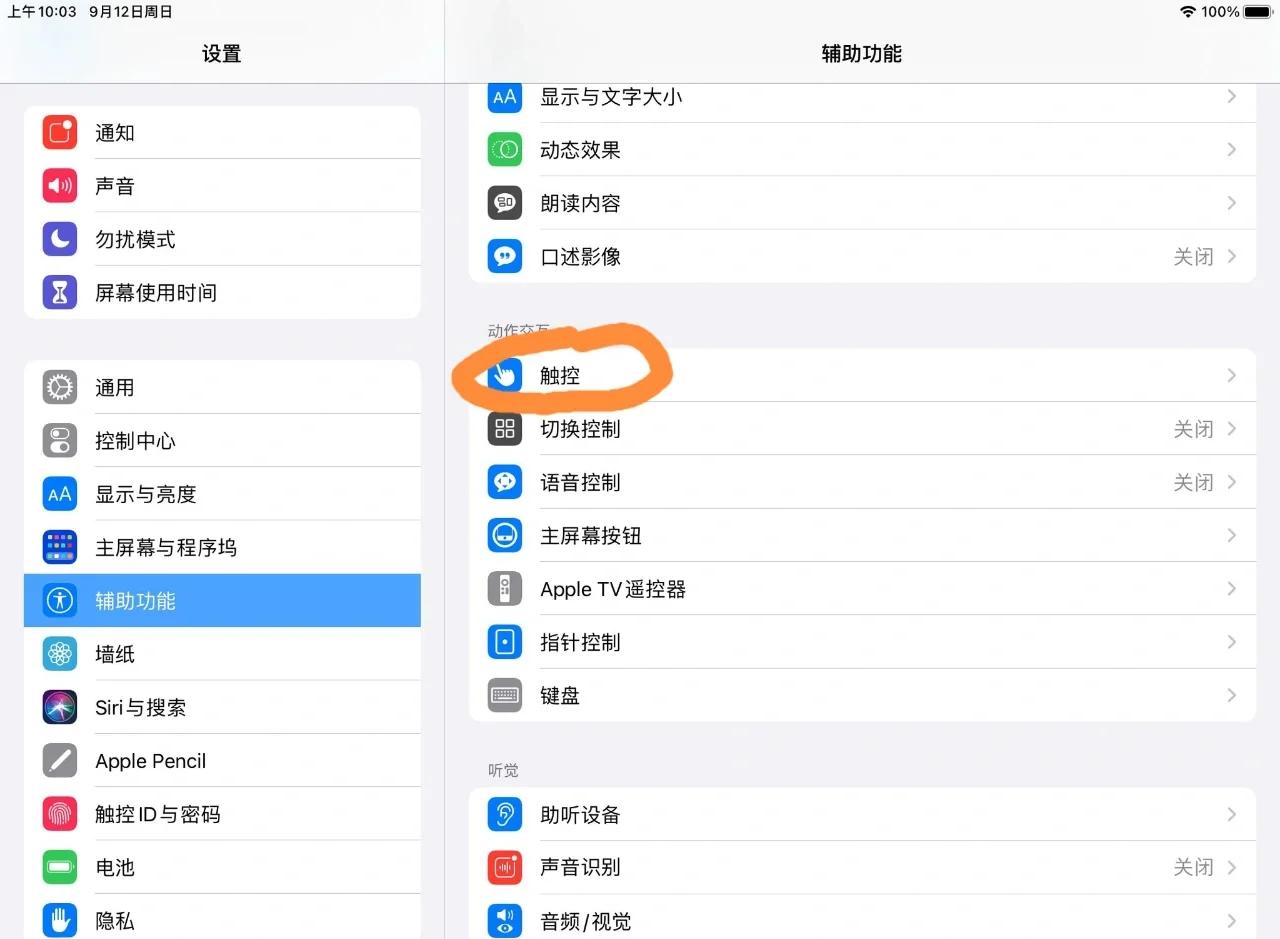 电脑怎么截屏保存在哪