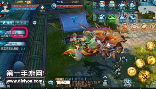 诛仙手游幻境副本