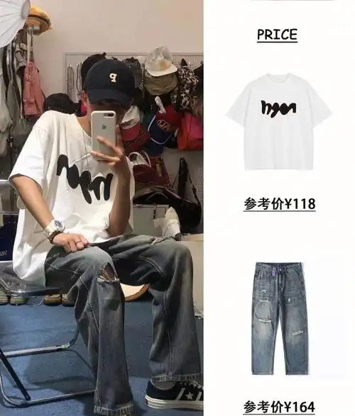 oversize的那种风格