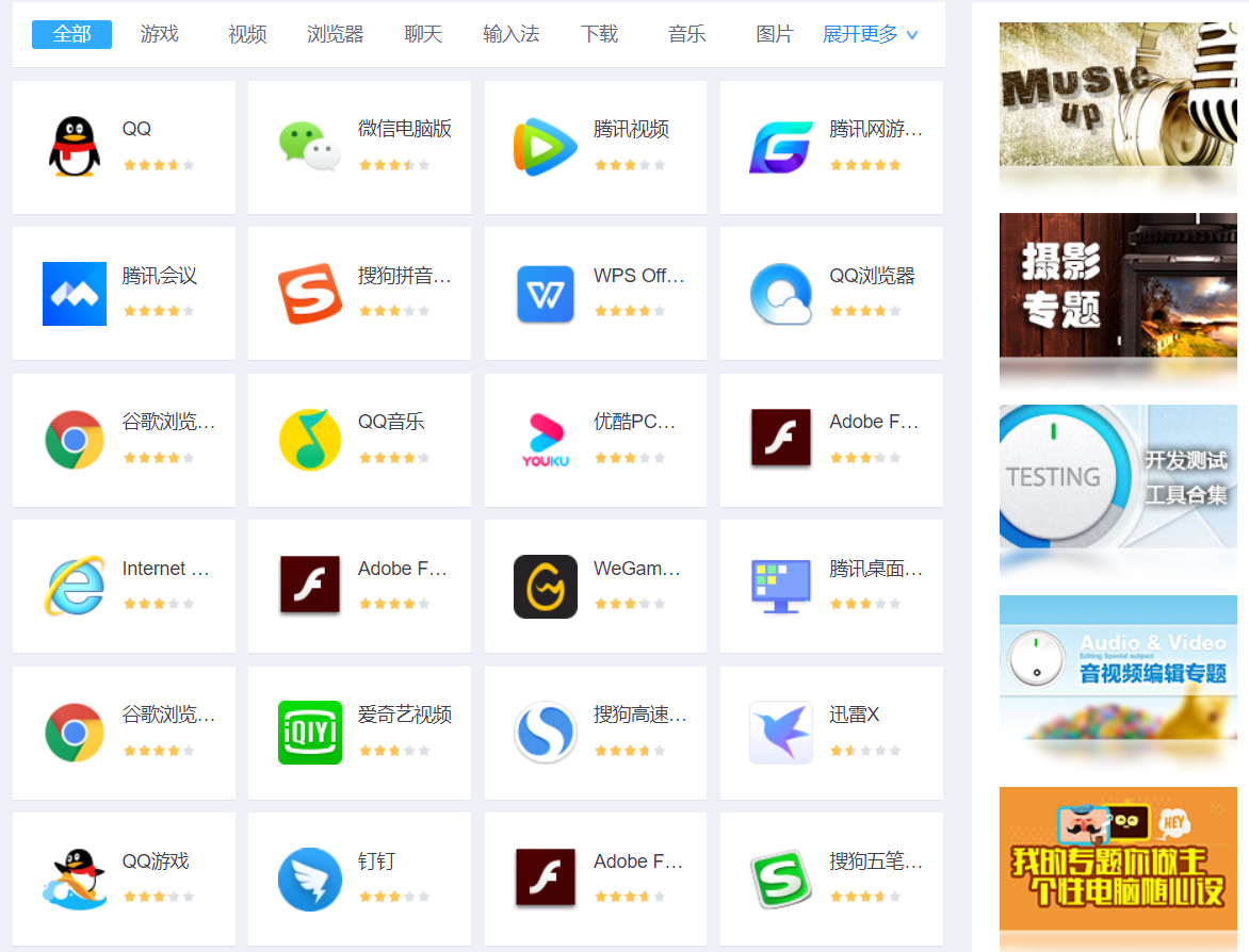 腾讯游戏都有哪些?