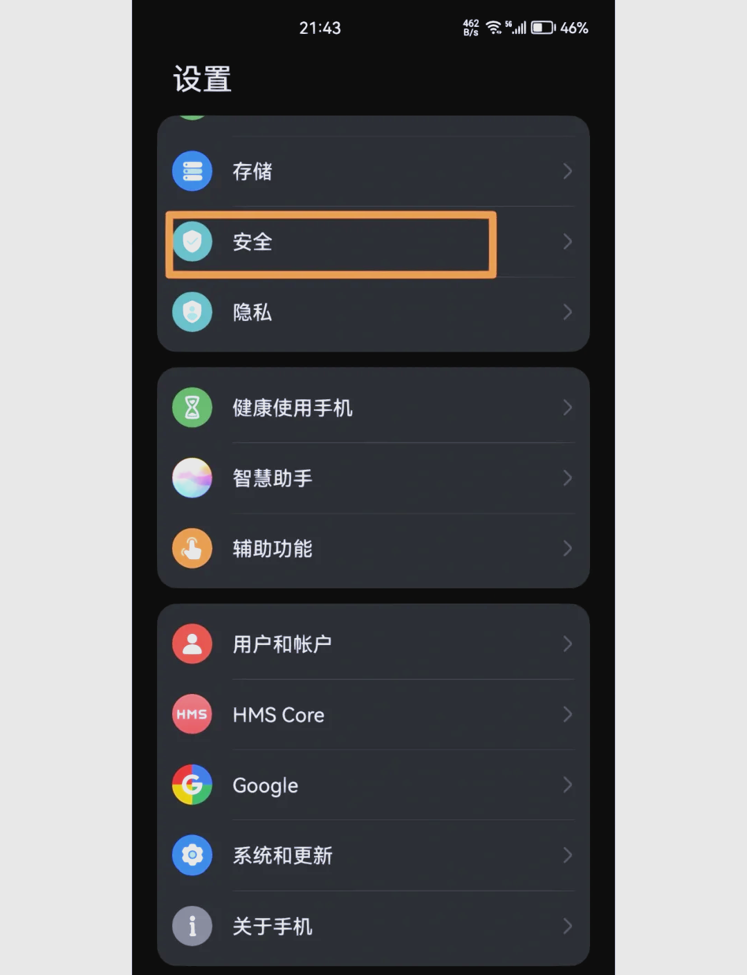 手机怎样设置成门禁卡