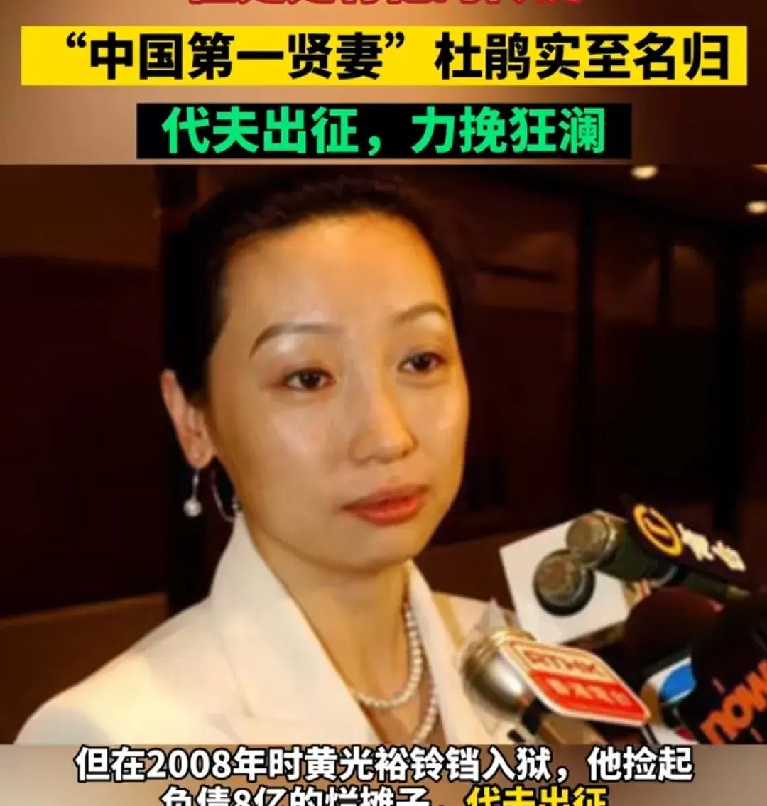 黄光裕出狱了嘛