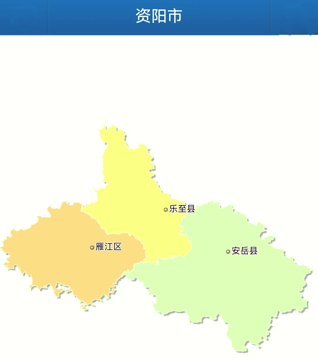 资阳划归成都了吗?