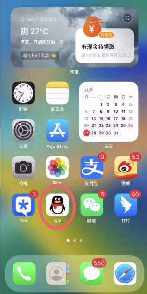 在哪里查看手机年龄信息