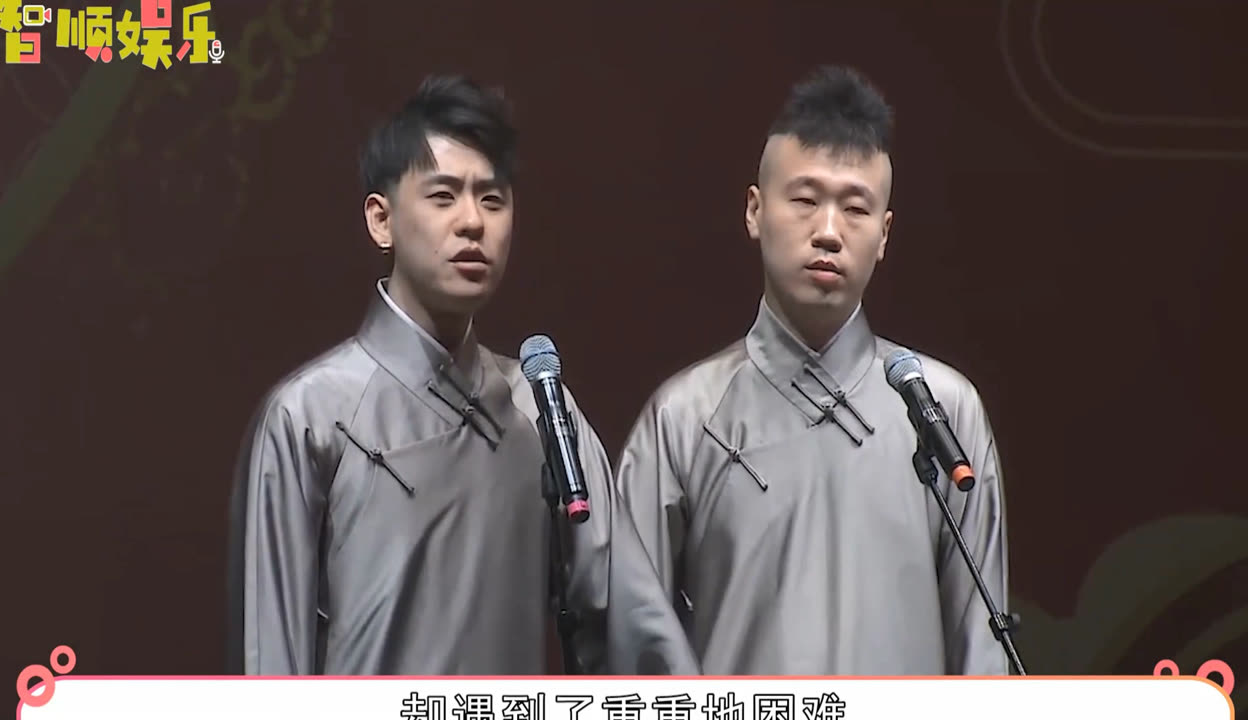 张云雷和王慧是什么关系啊