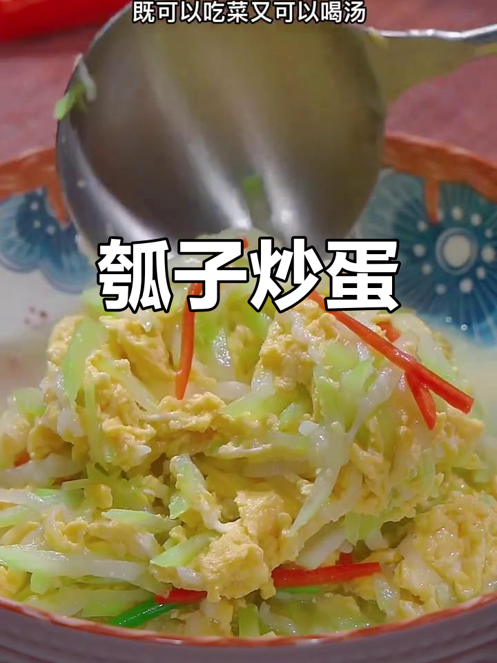 葫子炒什么好吃