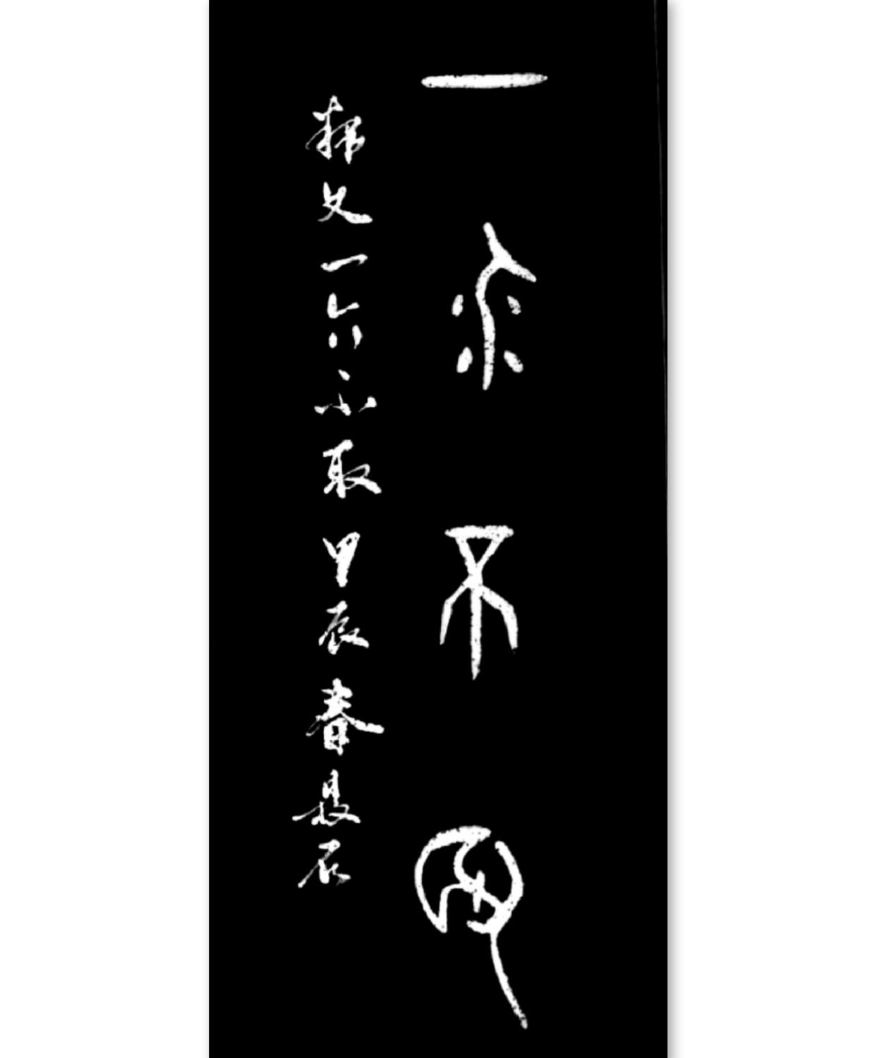 石字旁边一个人下面一个工念什么