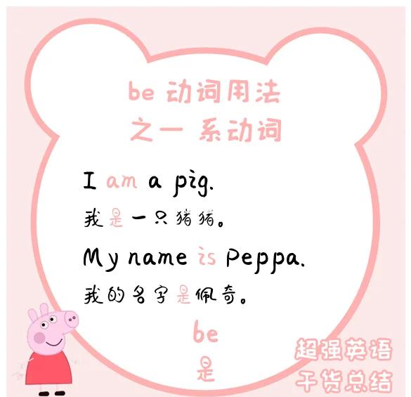 bumble bee是什么意思