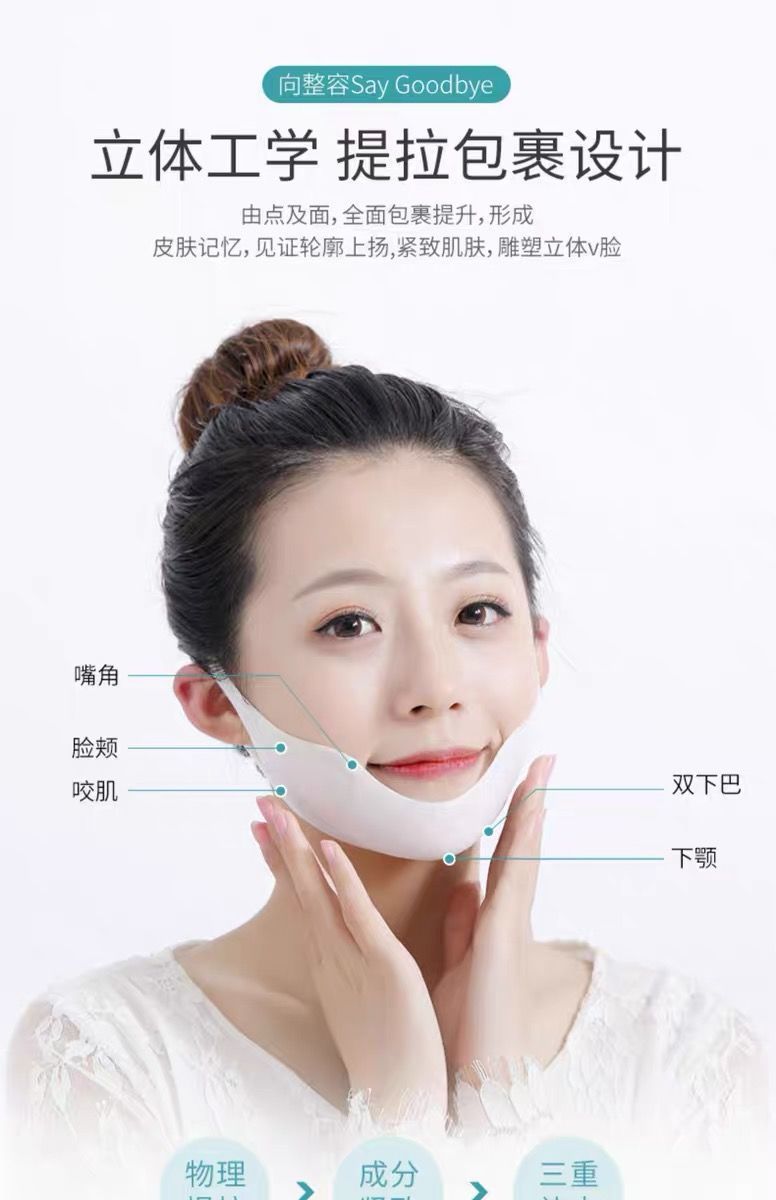 怎么贴面膜视频教程