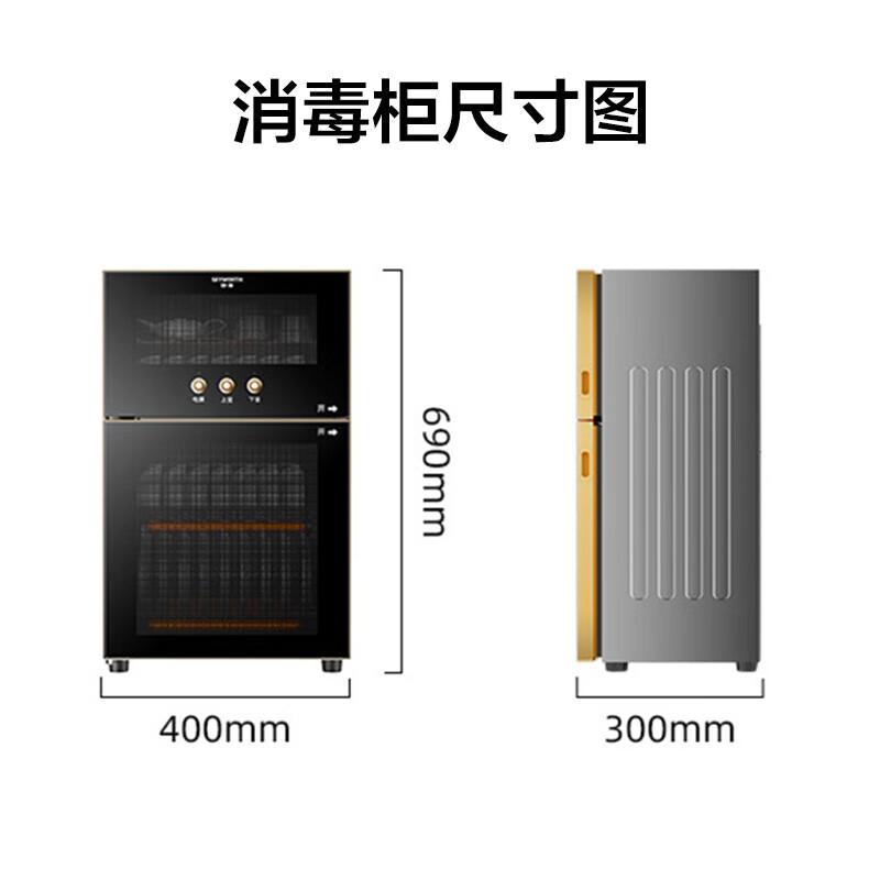 消毒柜十大品牌排名及价格