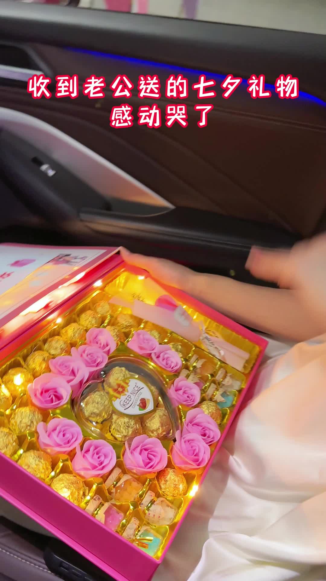 七夕表白要送礼物吗