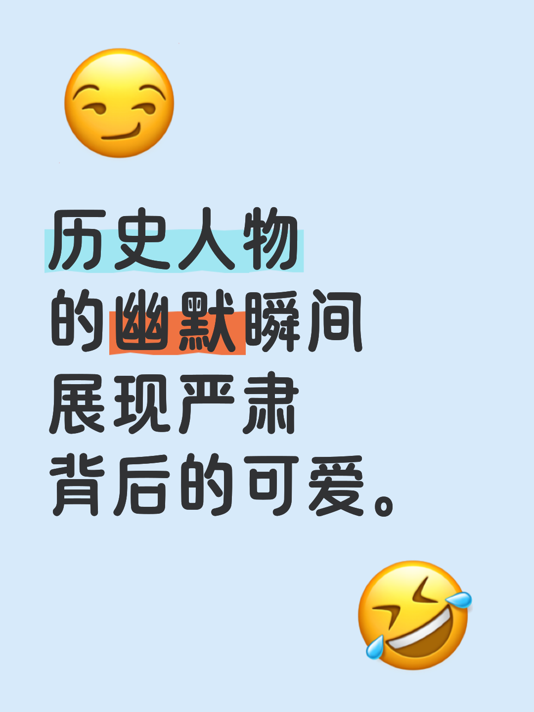 史无前例还是史无前例