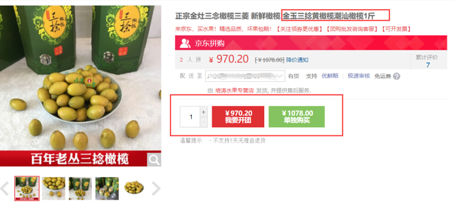 3个点是乘以03还是003