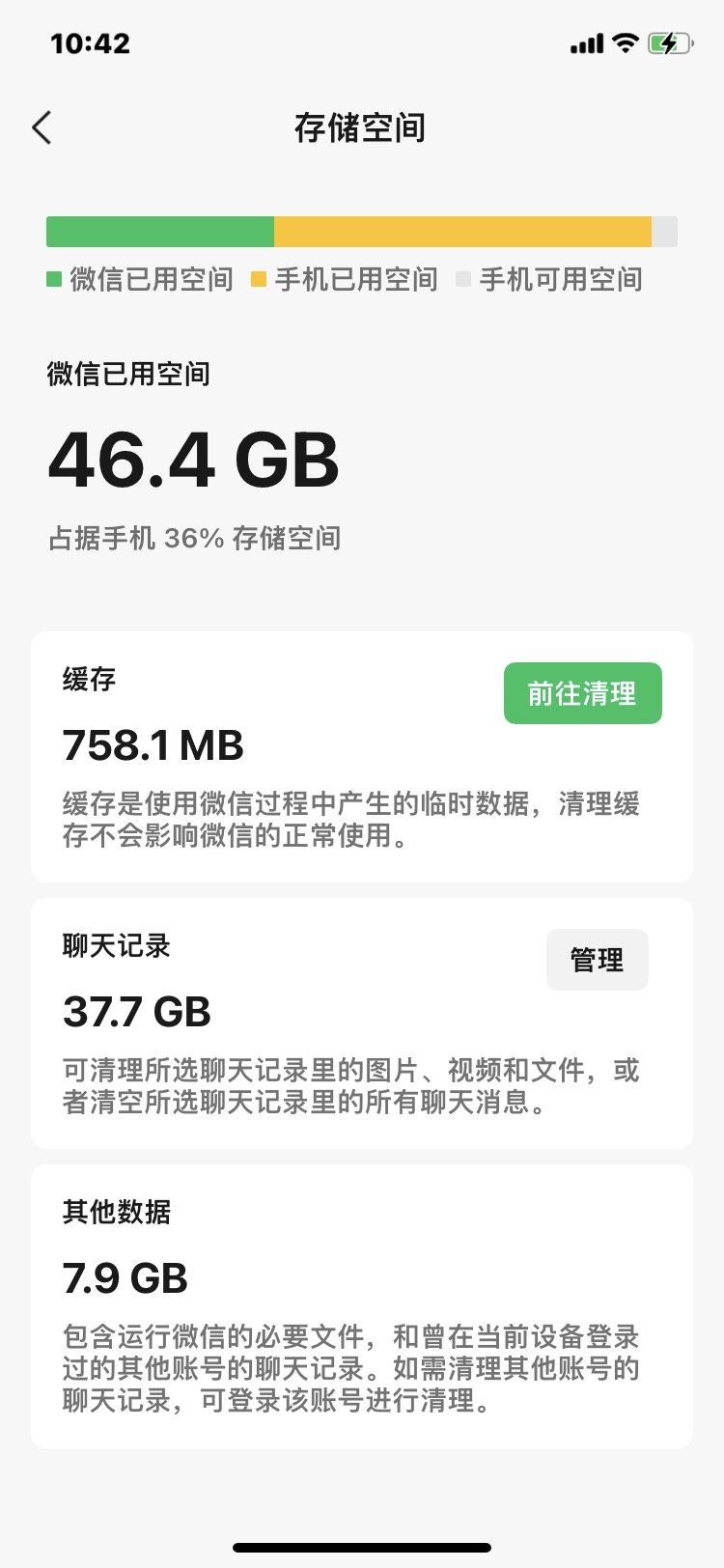 苹果手机可不可以增大内存容量