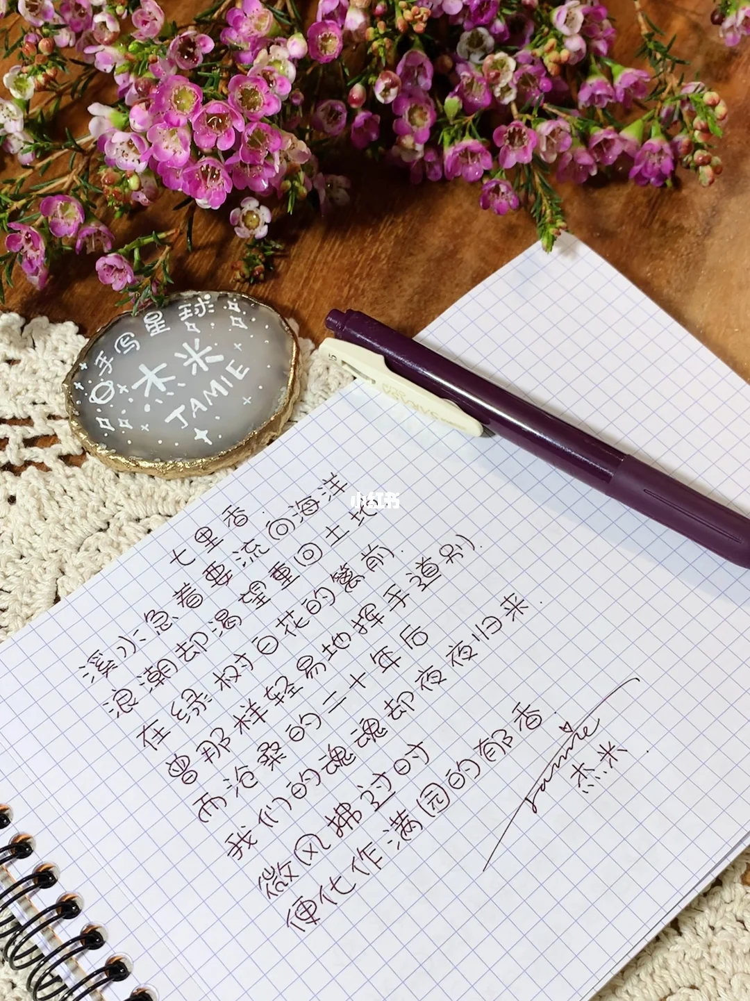 2025年11月27日 第2页