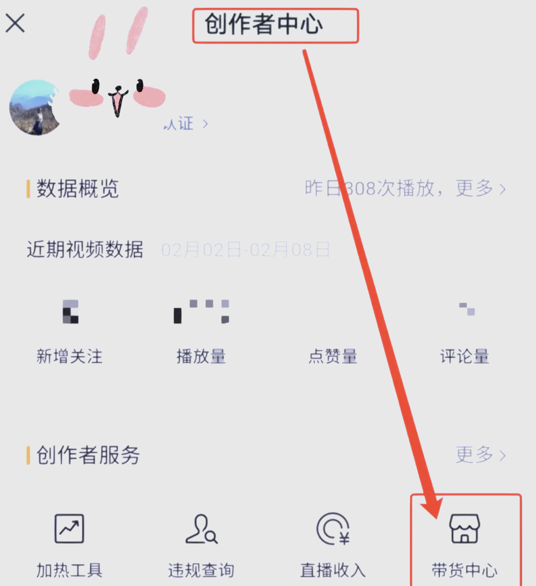 怎么截屏微信视频聊天