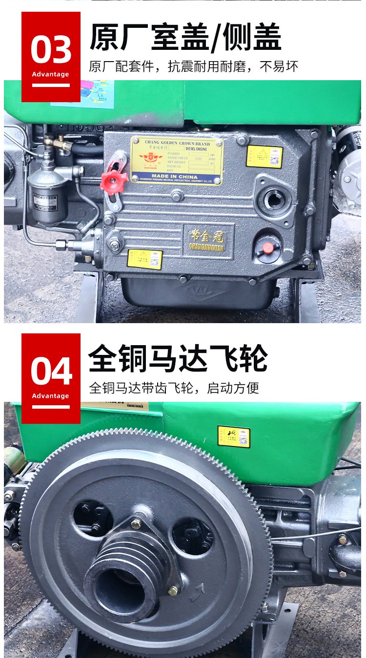 单缸柴油机功率型号一览表