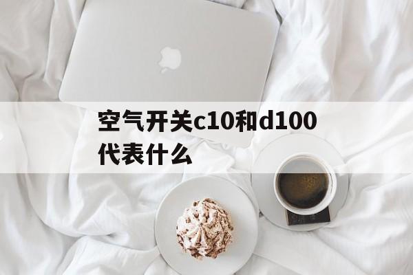 查日