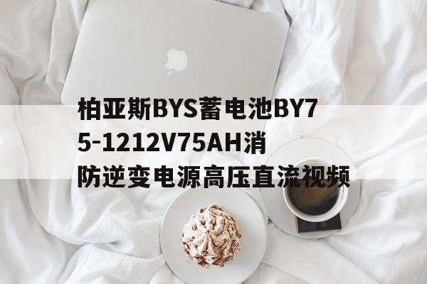 督雯华