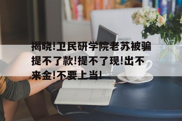 2025年8月15日 第4页