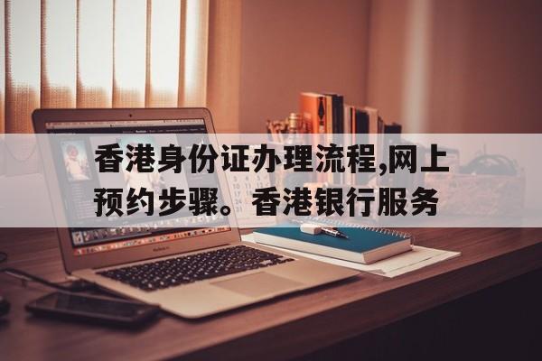 邹添