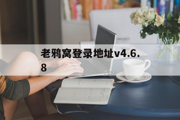 蚂蚁窝最新版本
