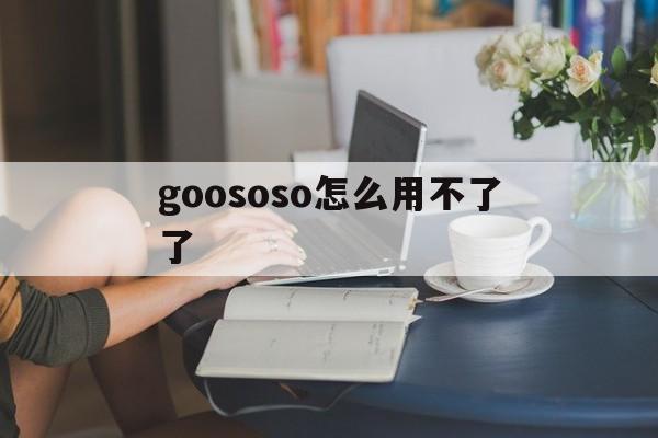 sonos官方旗舰店