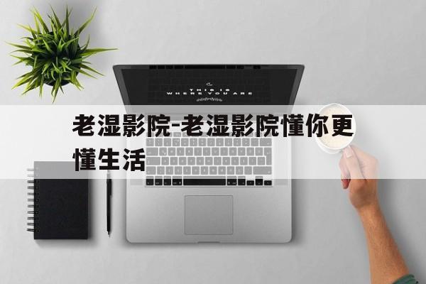 懂得越多懂你的人越少