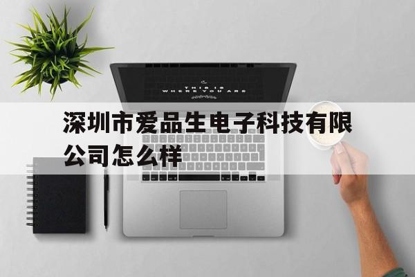 深圳工厂招工最新招聘信息