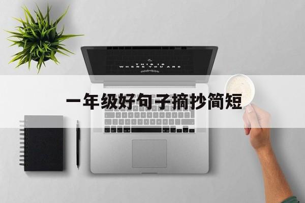桑蕴和